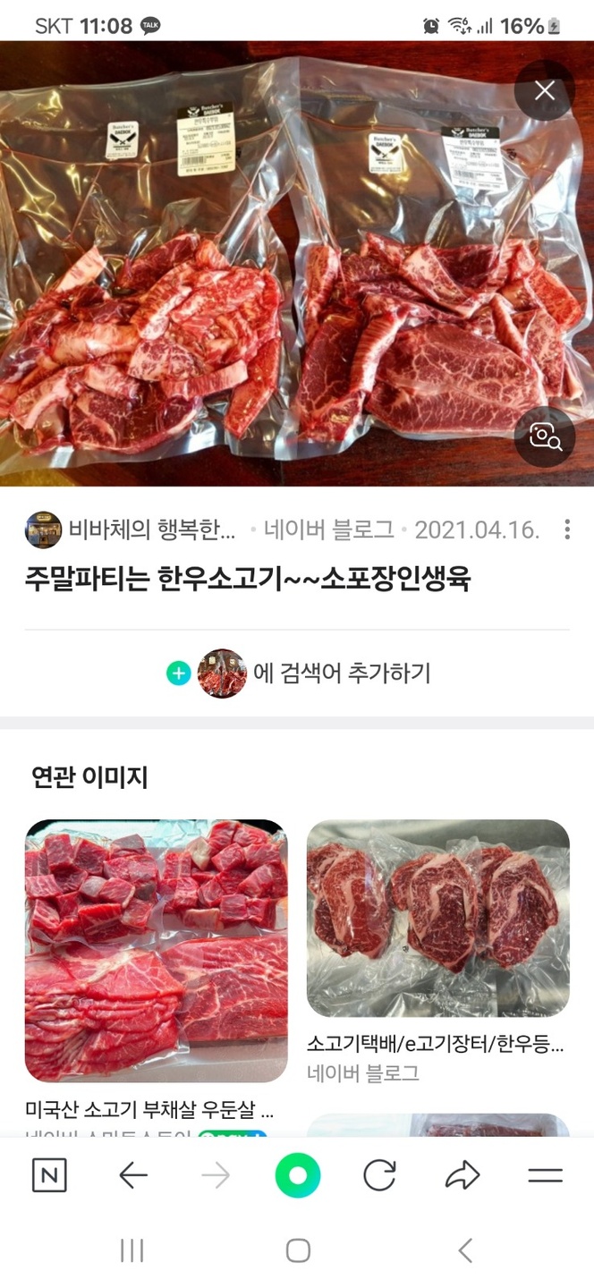 대소면 푸른산업 아르바이트 장소 (2)