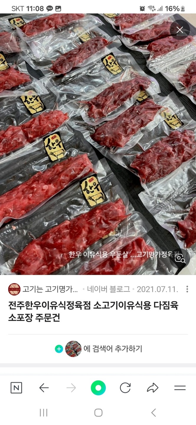 대소면 푸른산업 아르바이트 장소