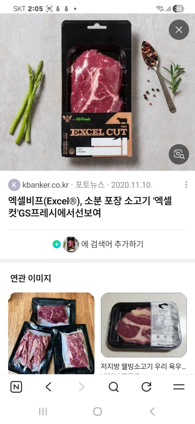소고기포장 인원모집