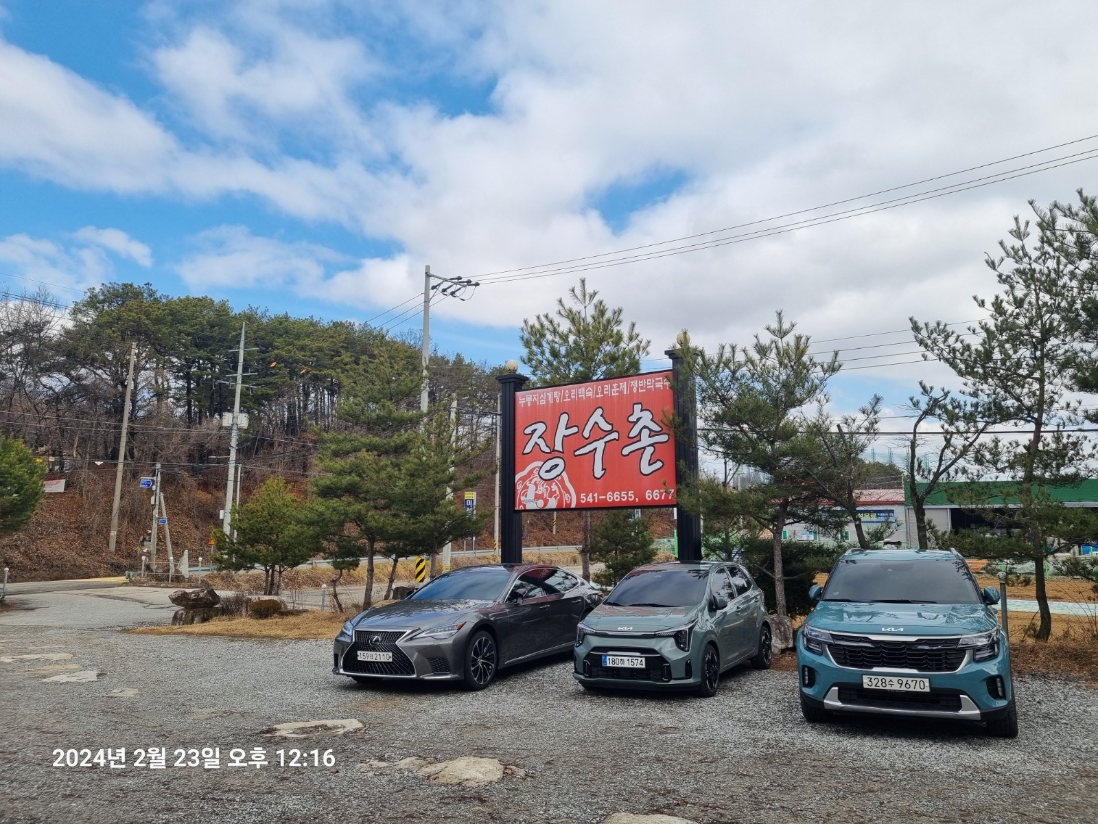 금.토.일 주방 일 하실분 구합니다. 공고 썸네일