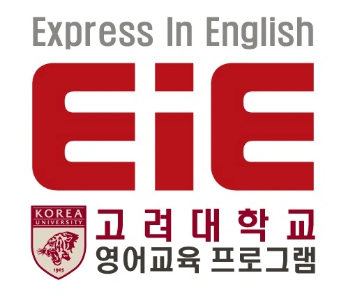 EiE 고려대어학원 은평진관 캠퍼스 파트 강사 구인