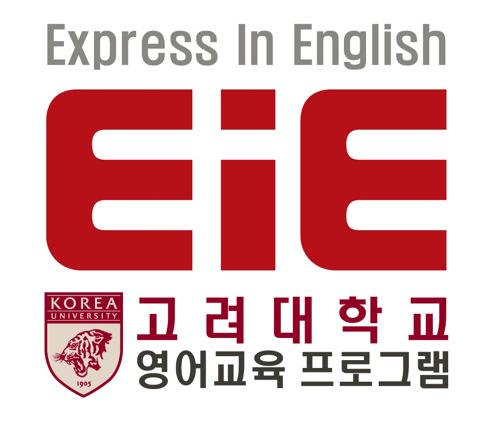 EiE 고려대학교 아산세교 어학원 초중등 영어강사 모집