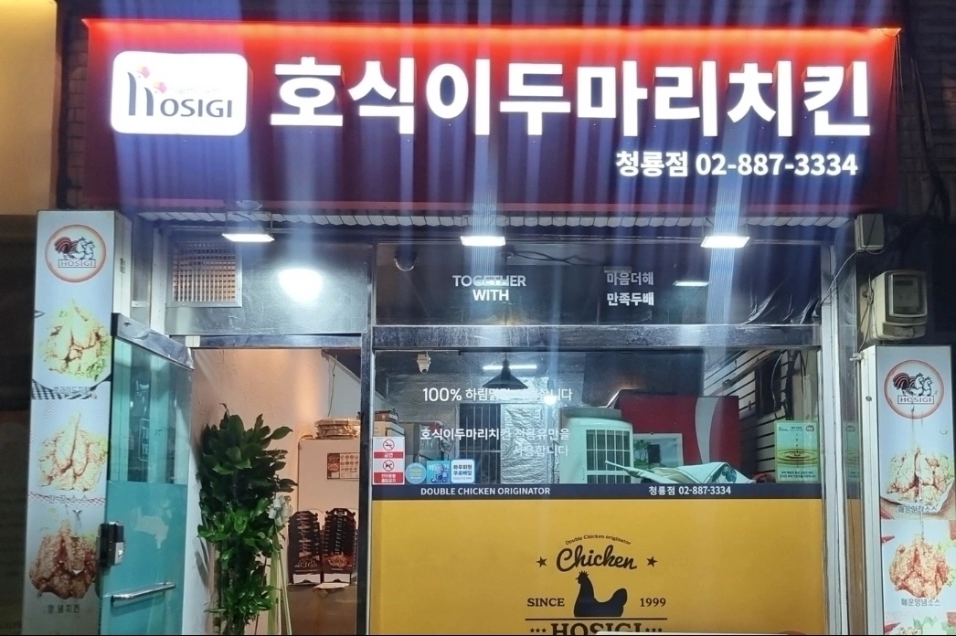 주방조리, 포장, 전반적인 매장관리