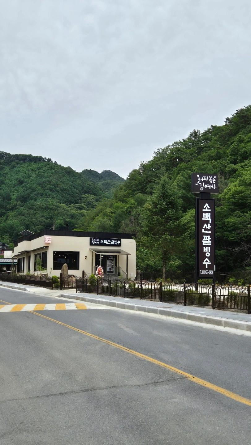 카페업무보조