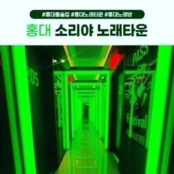 홀써빙 구합니다 공고 썸네일