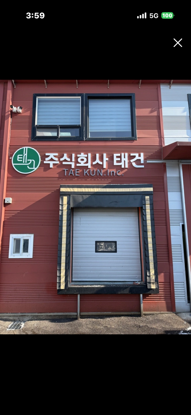 1차 축산물 육가공장 배송직