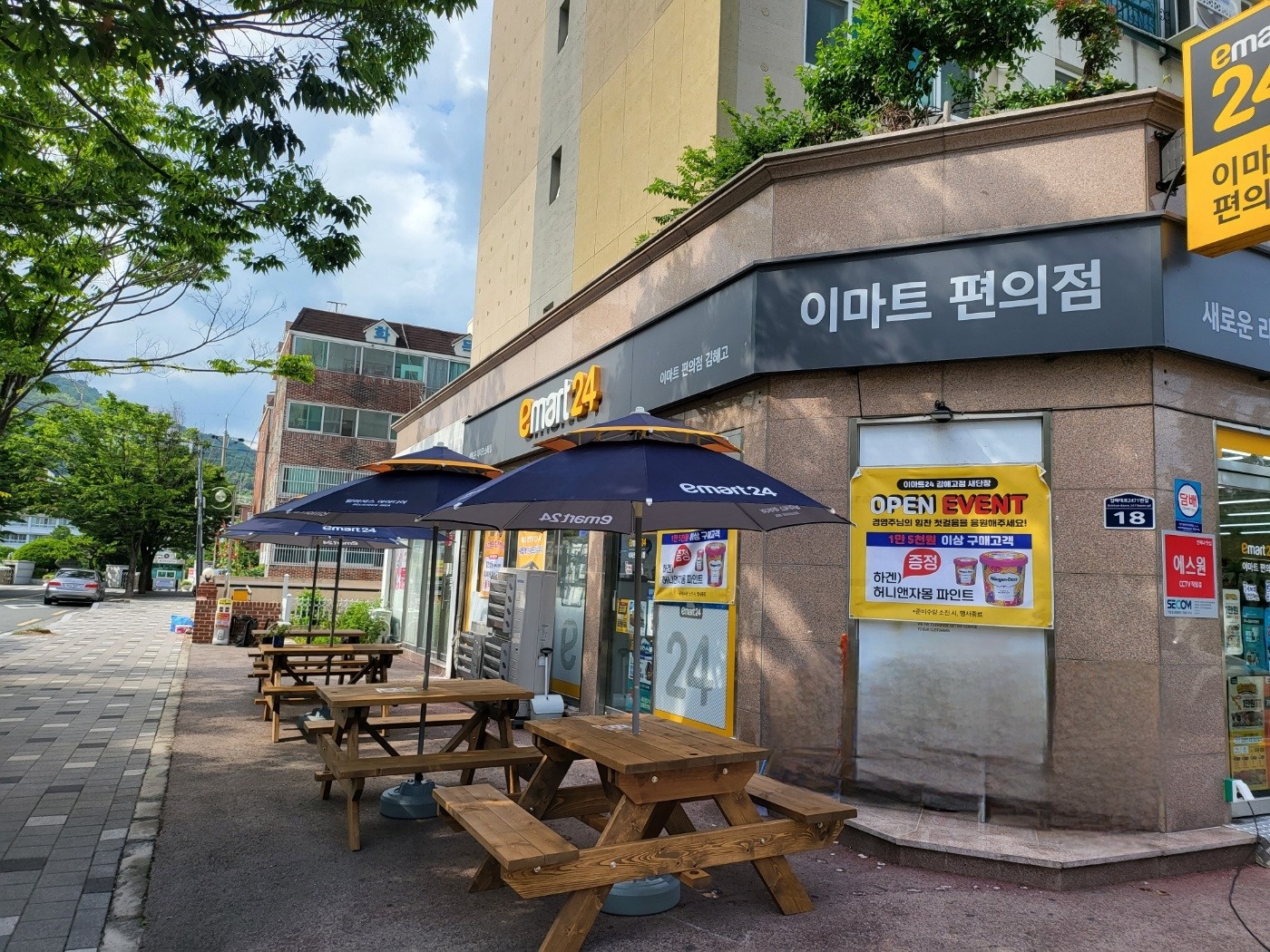 삼정동 이마트24김해고점 아르바이트 장소 (2)