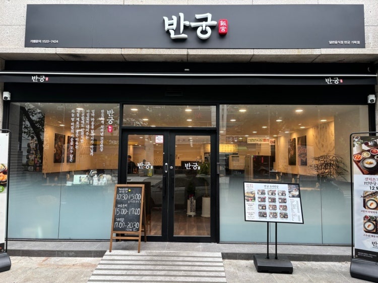 같이 일하실 크루 구합니다~ 공고 썸네일