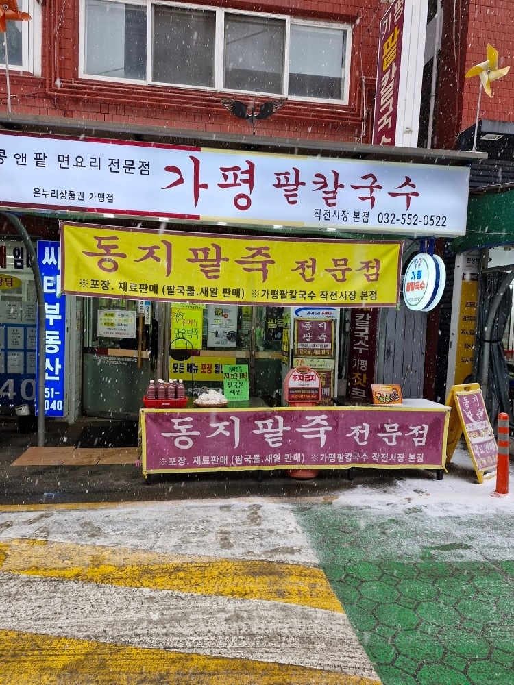 주방보조 알바구합니다. 공고 썸네일