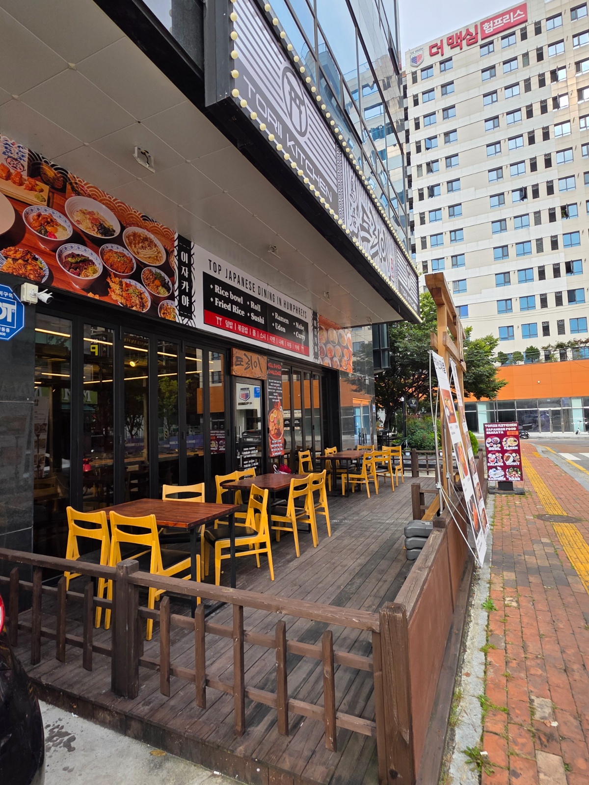 급)) 홀서빙 구합니다 공고 썸네일