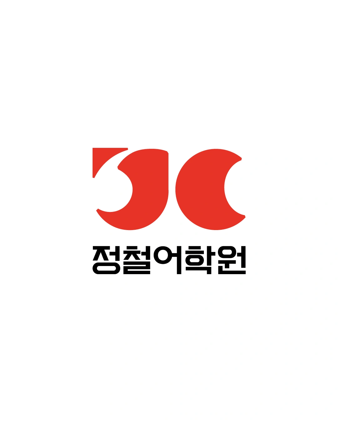 초등영어 탕정역앞