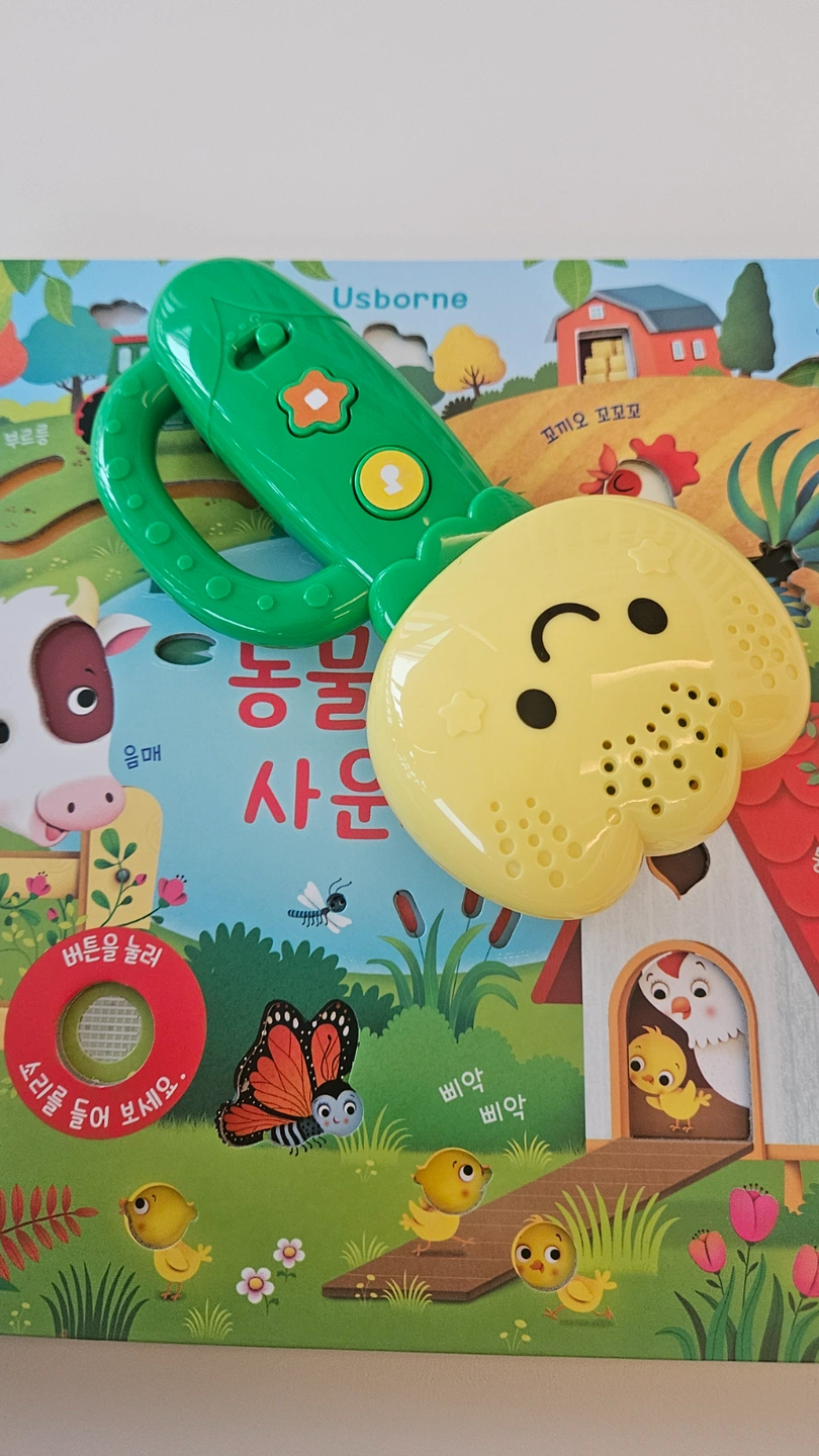 주1회 아기있는집 청소도와주실분