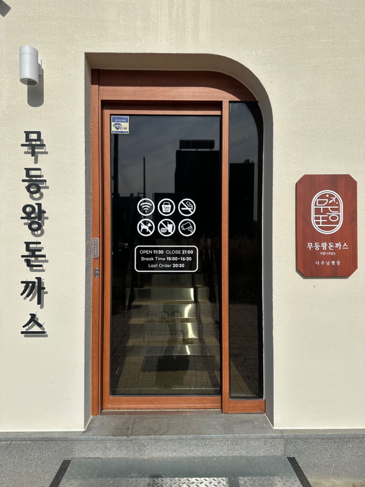 주방,홀에서 같이 일하실분 구해요~ 공고 썸네일