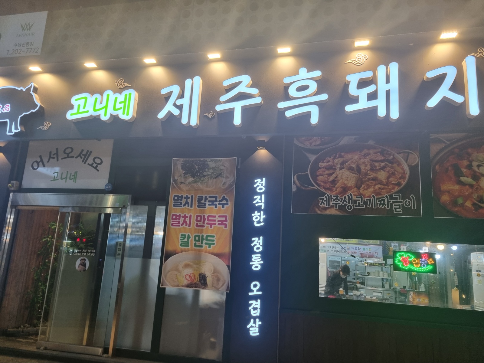 서빙 모집합니다. 공고 썸네일