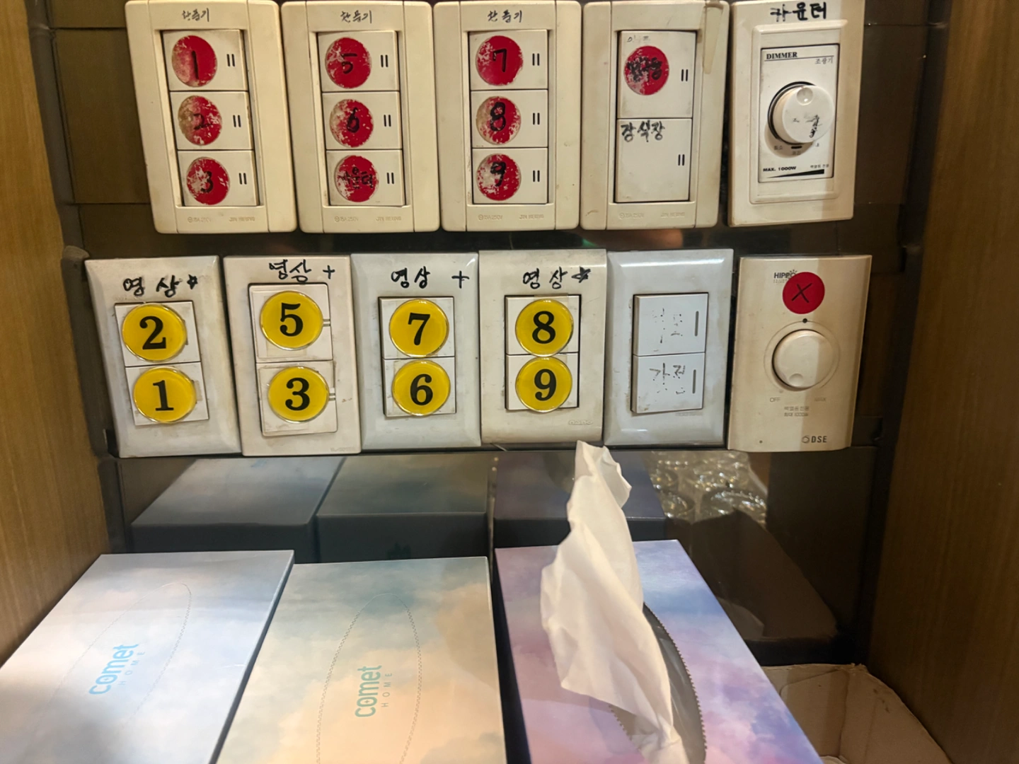 전기 누전 점검 전문으로 하시는분 모십니다.