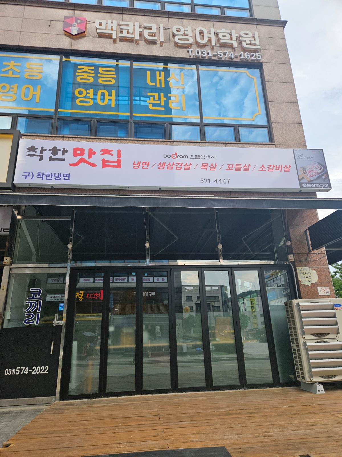 가족같이 열심히 일을 하는사람 공고 썸네일