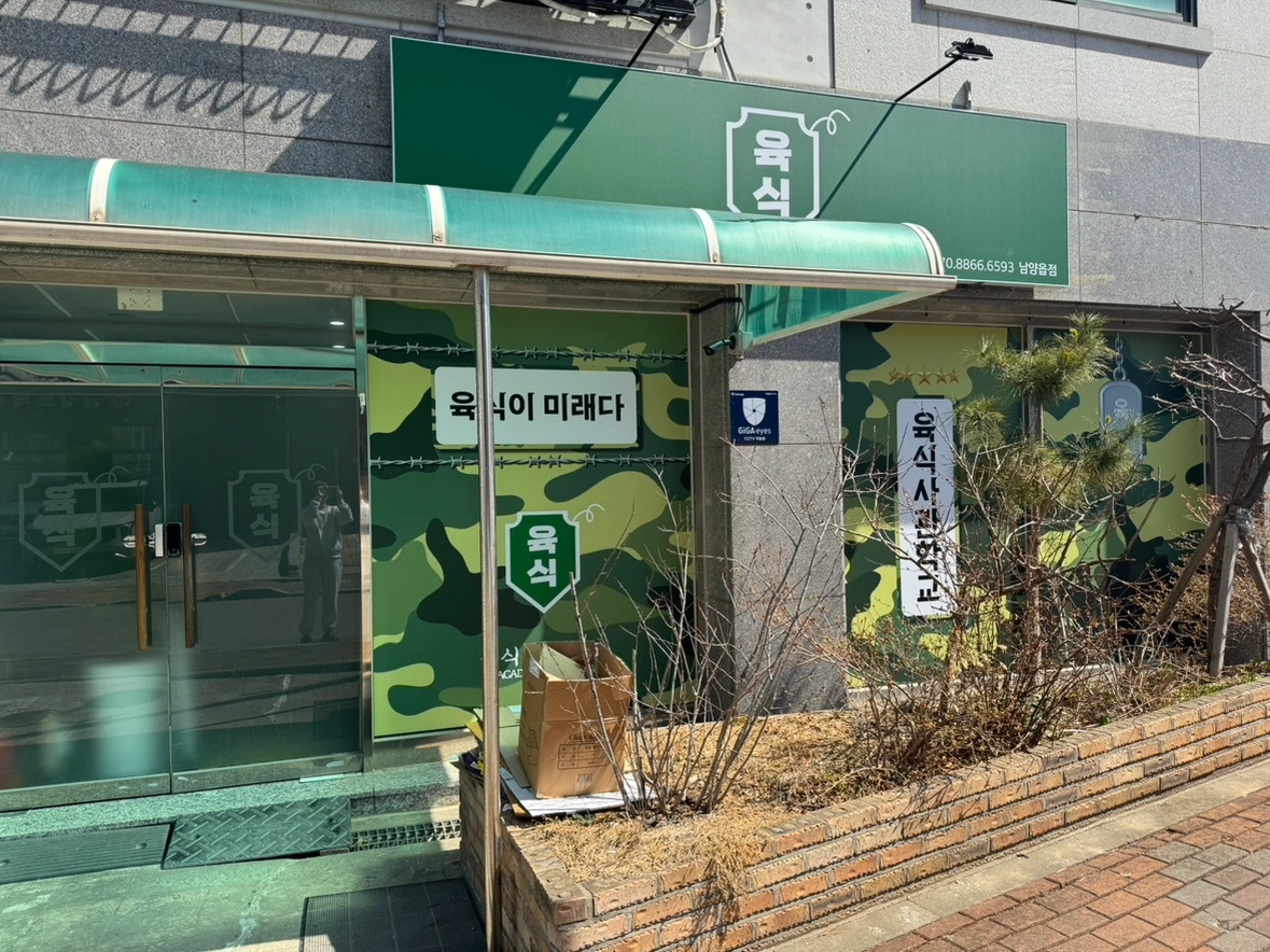 평일 파트타이머 구합니다