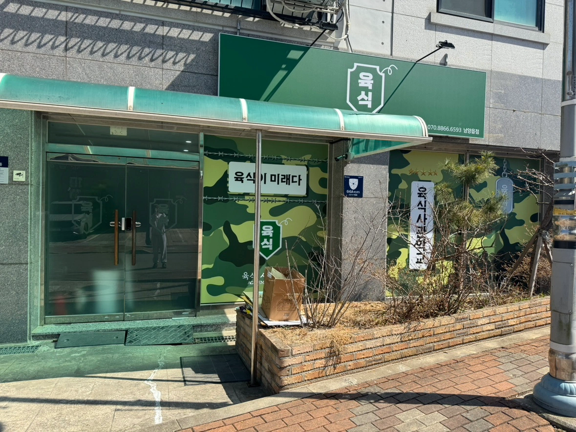 평일(화,수,목,금)마감조/ 토,일 마감조