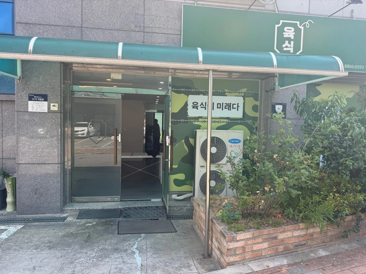 배달전문점 주방에서 파트타임 구합니다