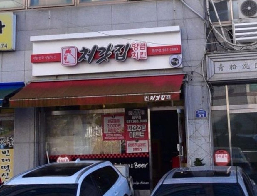 급구) 파트타임 장기알바 구합니다 공고 썸네일