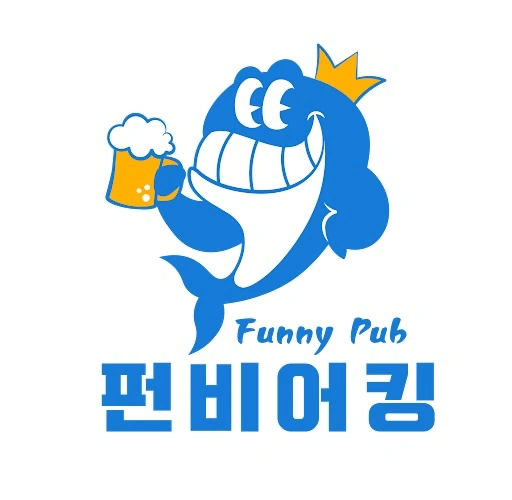 펀비어킹 직원모집
