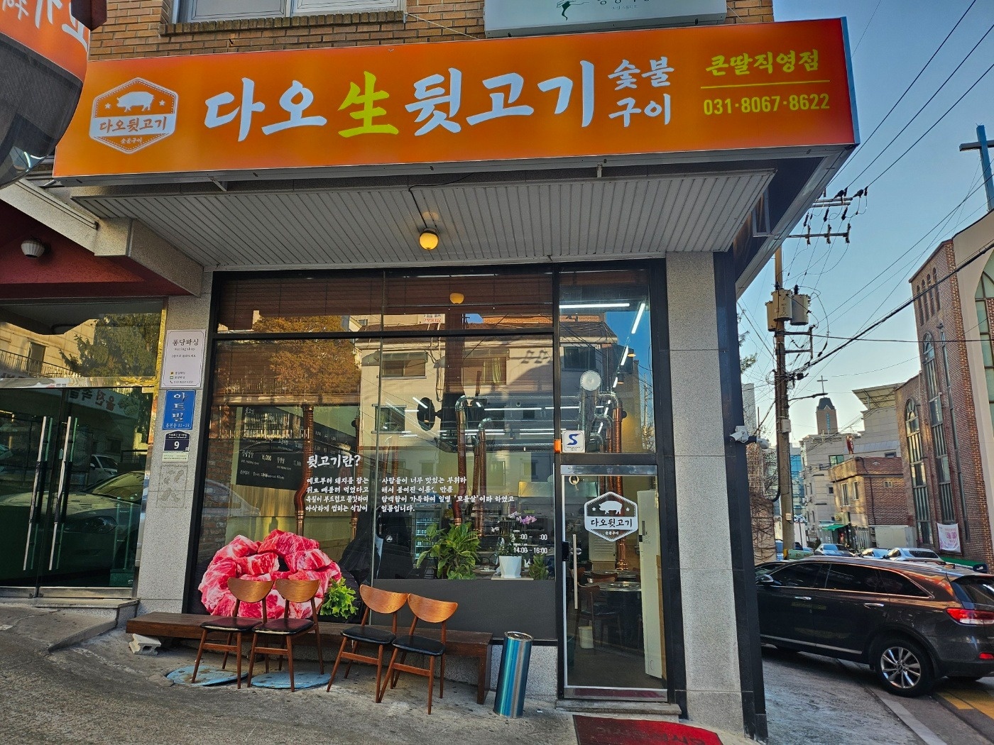홀 서빙 6시간 /3시간  구인 합니다 공고 썸네일