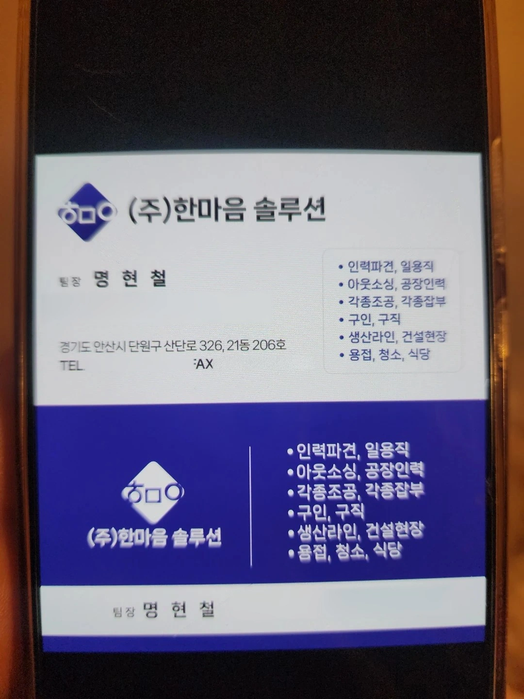 오늘 공장 일당11만 조공,데모도