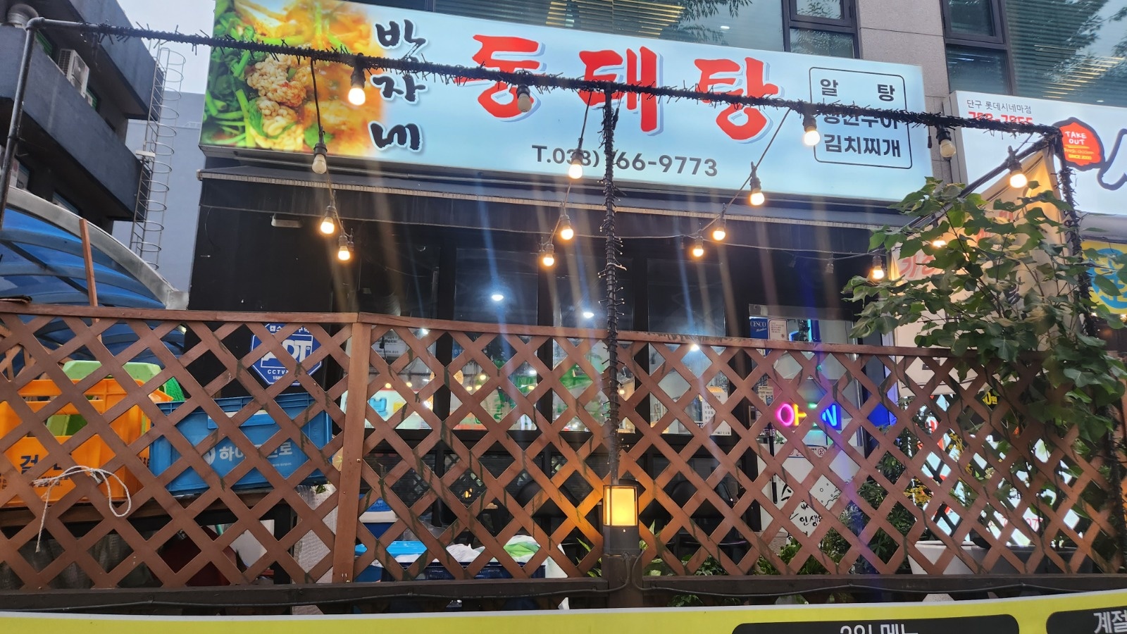 홀 서빙 책임져주실 아주머니 (월급 250) 공고 썸네일