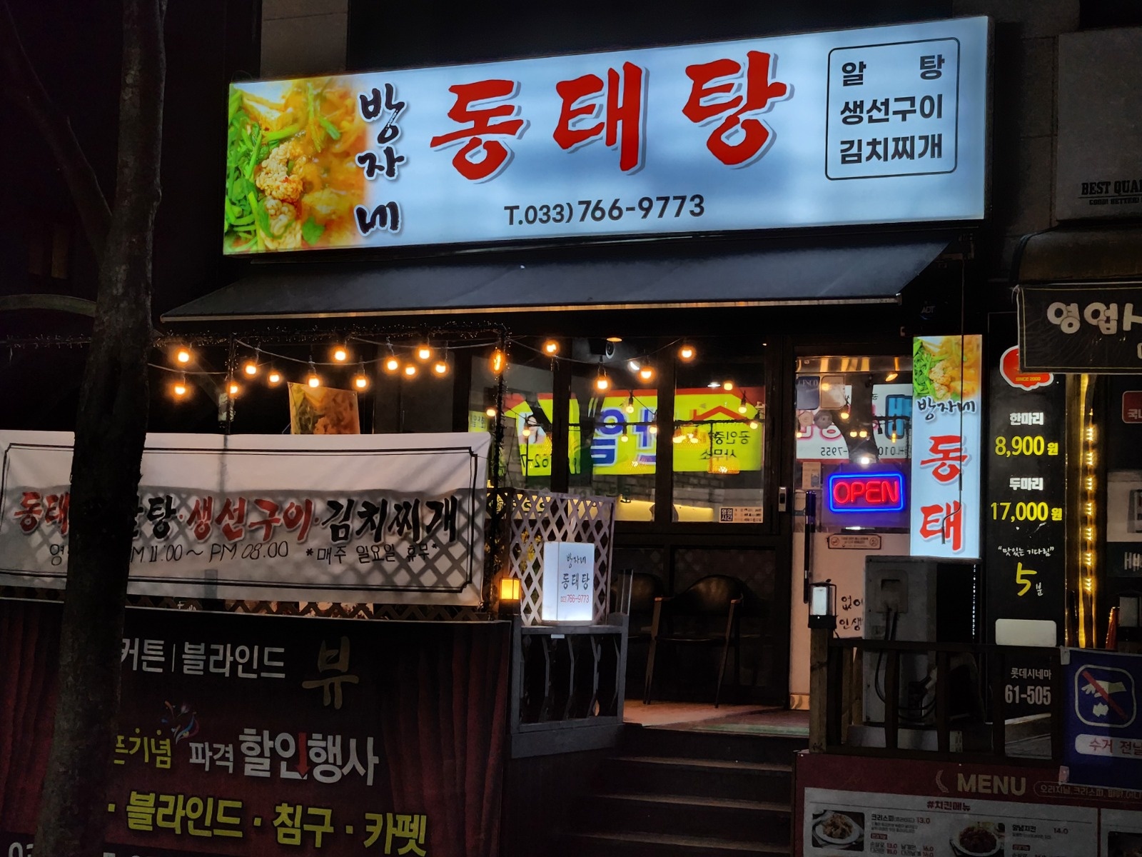 홀서빙 아주머니 찾아요(월급250) 공고 썸네일