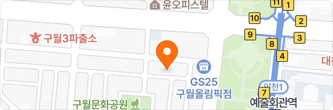 서빙알바 두시간