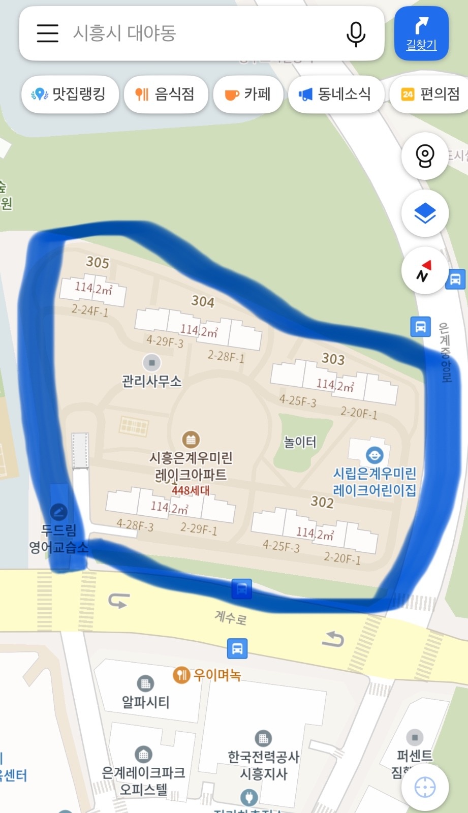 계수동 아파트 야간택배알바 공고 썸네일