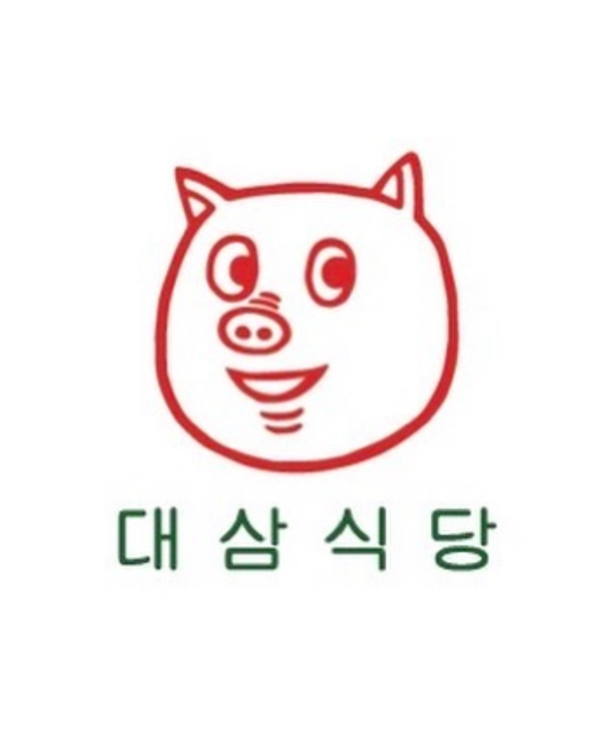 대삼식당 2호점 점심 홀 써빙 공고 썸네일