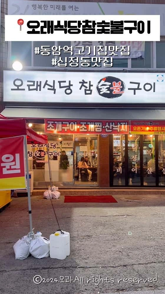 바쁜식당이아니여서 홀.주방함께가능하신분 구인합니다