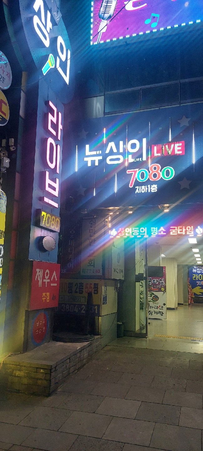 홀서빙 구해요 공고 썸네일