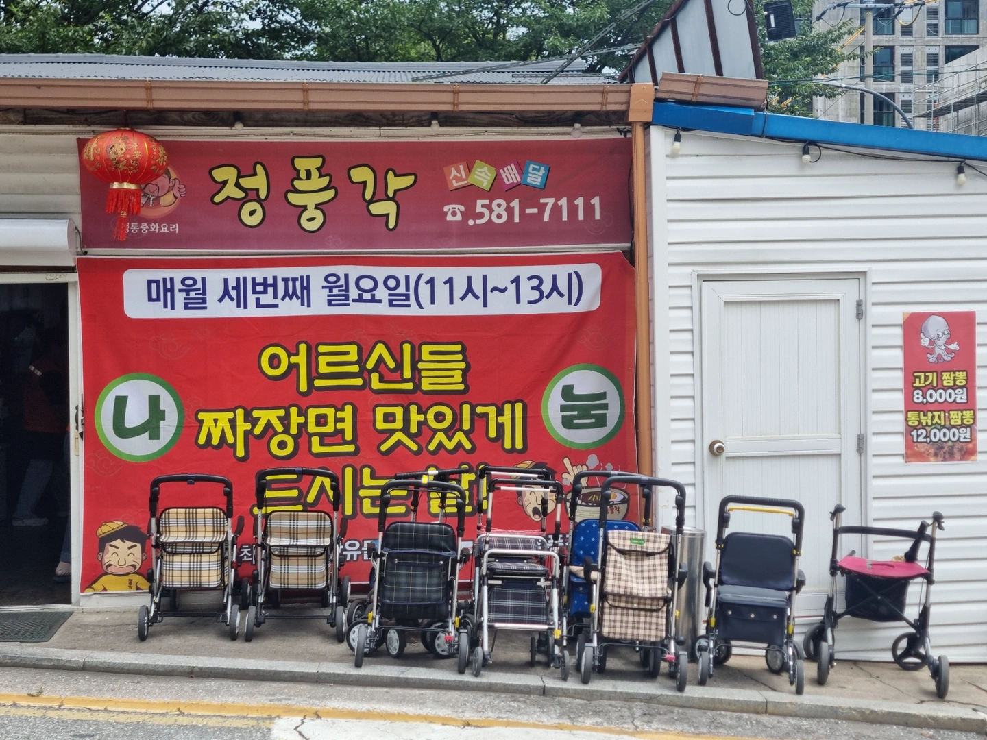홀 써빙 모집합니다.