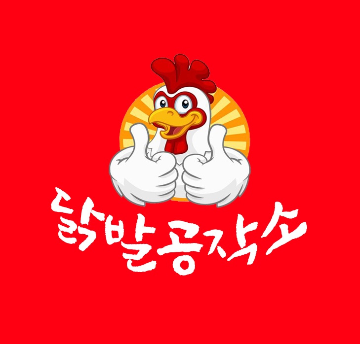 [서울대입구역]배달전문점 목~일 알바 모집합니다! 공고 썸네일
