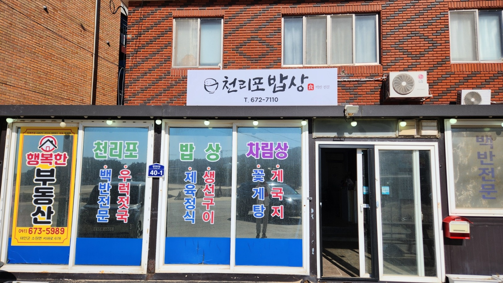 주방 써빙보조 공고 썸네일