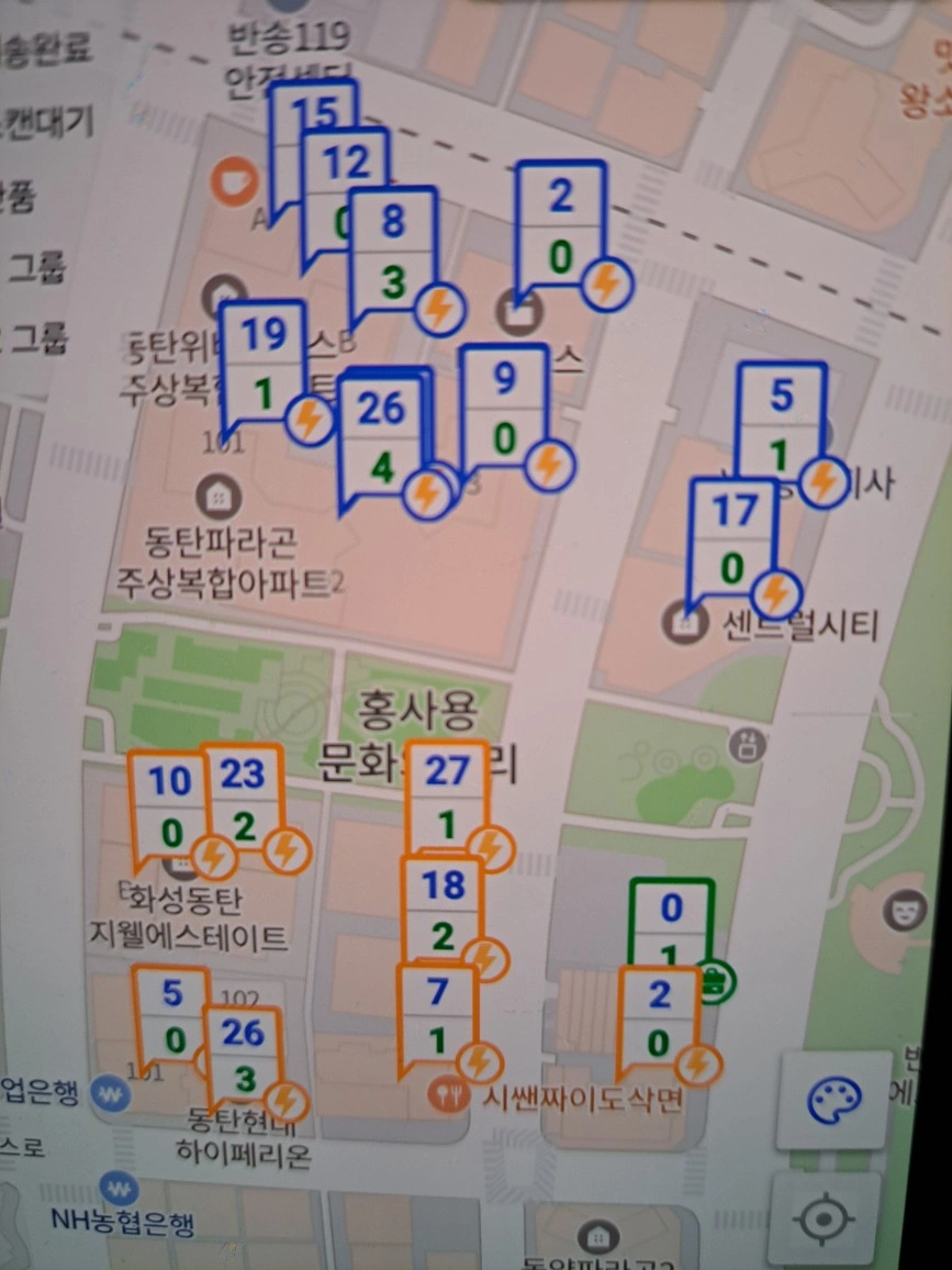 야간 쿠팡배송 알바구인