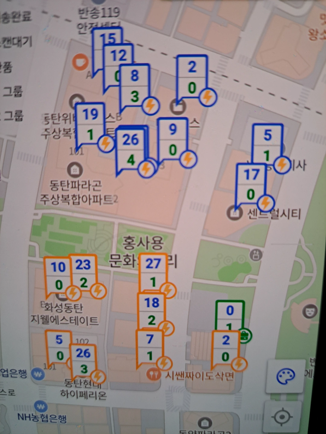 야간 쿠팡배송 알바구인