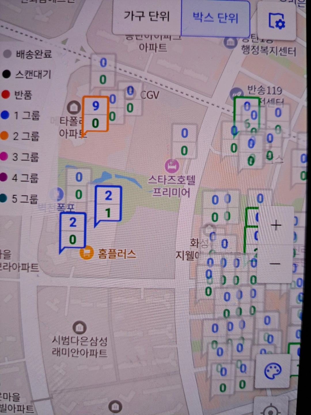 야간 쿠팡택배배송알바 구인