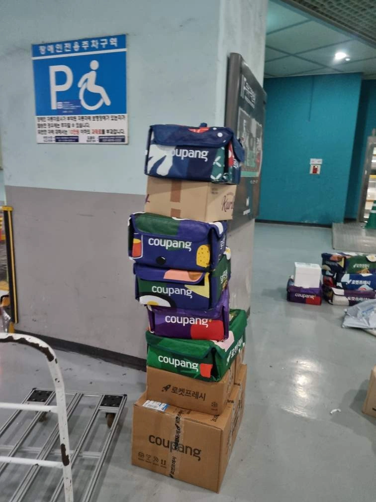 새벽 쿠팡배송 알바구인