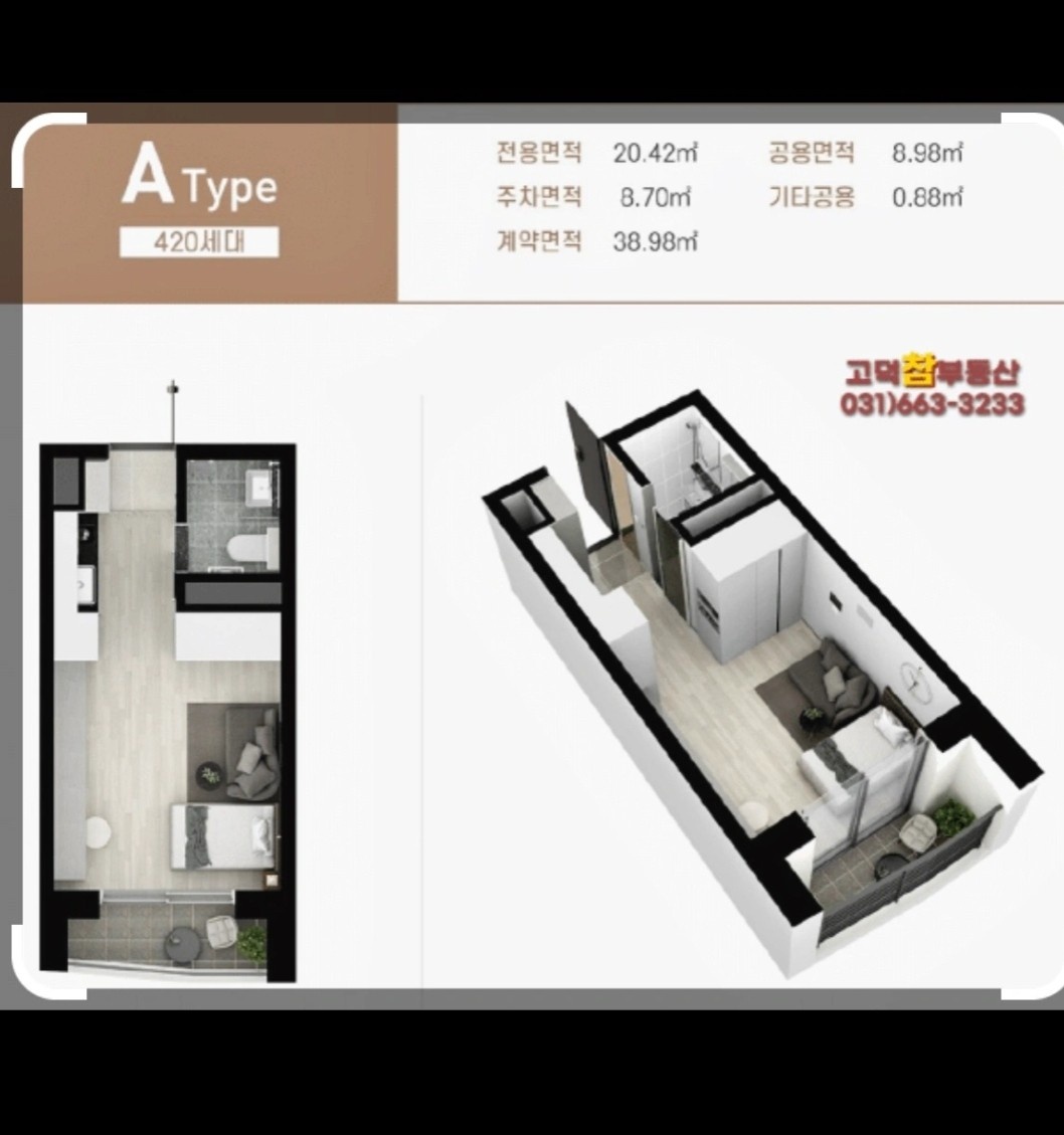 오피스텔 청소업무 공고 썸네일