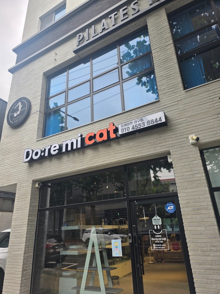 고양매장관리직원파트타임 공고 썸네일