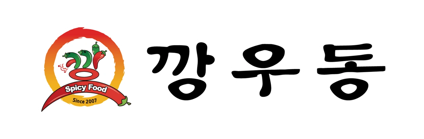 깡우동 인계직영점 주,야간직원 모집합니다.