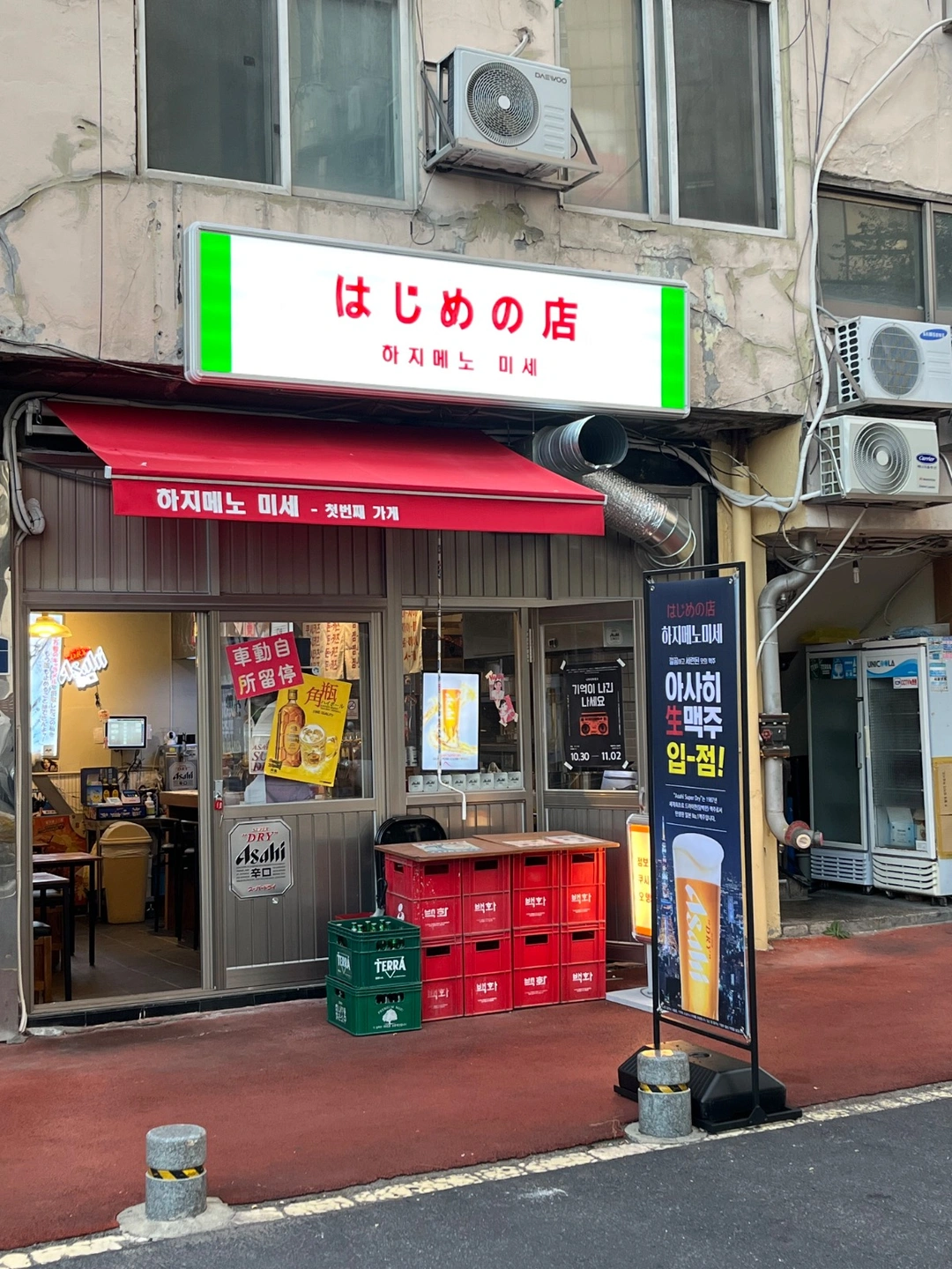 서대문역 돈까스집 점심 홀서빙 아르바이트(**X)