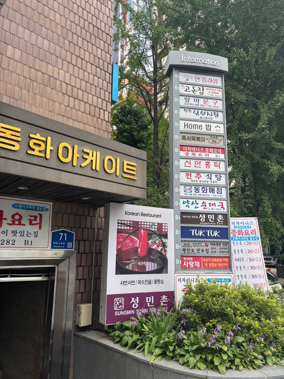 즉석떡볶이 홀서빙직원구인합니다