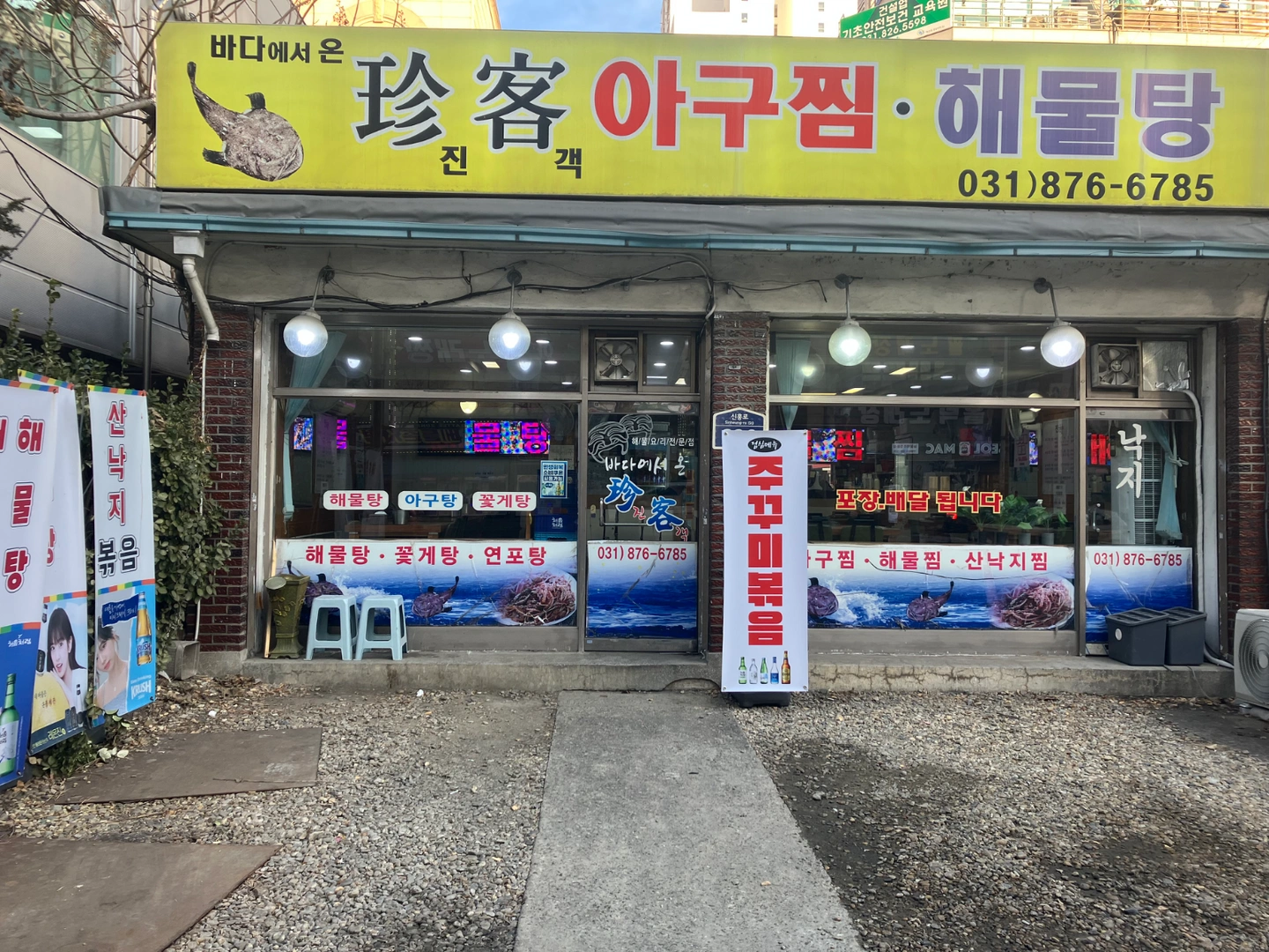 홀써빙 보조 구합니다