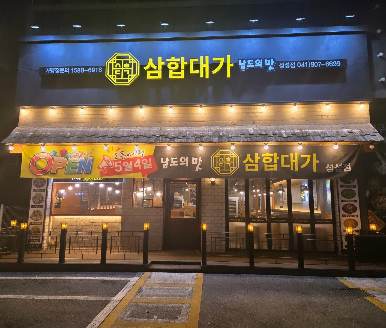 주방 직원*** 구합니다 공고 썸네일