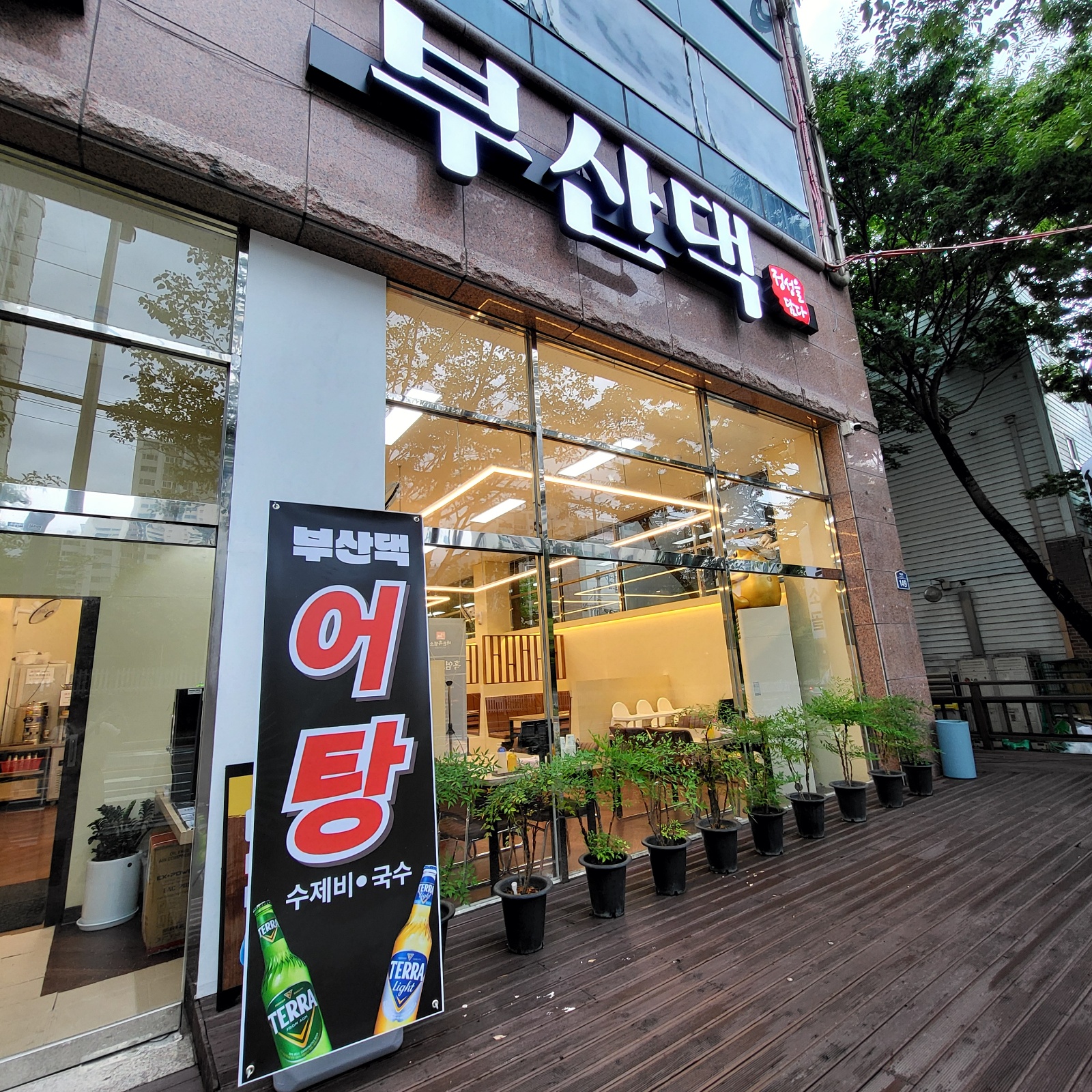 홀써빙 오전10시~3시 공고 썸네일