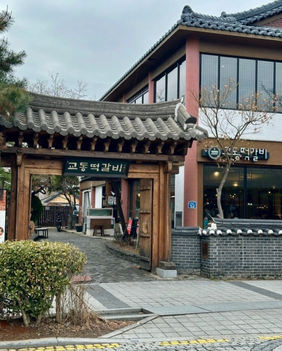 한옥마을 음식점 주방직원(한국인만)